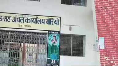 बोरियो: प्रखंड कार्यालय सभागार में BDO नागेश्वर साव ने विकास योजनाओं को लेकर की समीक्षा बैठक