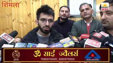 -#शिमला --IGMC मारपीट मामला: डॉ. राघव नरूला और मरीज़ अर्जुन पंवार के बीच समझौता,क्या कहा दोनों ने ..... #सुनिए....
-#ब्...