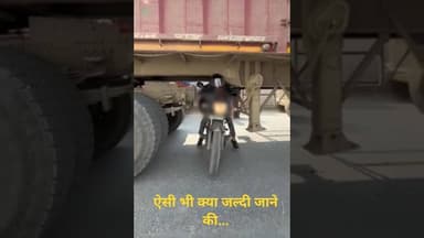 इतनी जल्दी किस काम की है… #UKPoliceStrikeOnCrime #haridwardiaries #haridwarpolice #devbhoomiutt