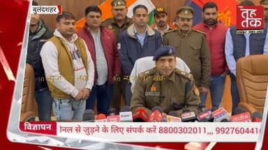 #बुलंदशहर #जहांगीराबाद सोने के कंगन बने लालच की वजह, बहन ने रची बेटे संग लूट की सनसनीखेज साजिश।