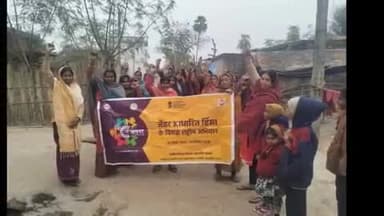 ठाकुरगंगटी: ठाकुर गंगटी प्रखंड के बनियाडीह में समूह की महिलाओं ने जेंडर से संबंधित रैली निकाली