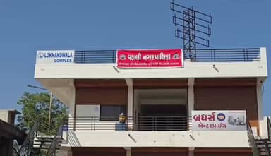 વડાલી: શહેર નગરપાલિકાના સીઓ ખાતાકીય પરીક્ષા પાસ કરવામાં નિષ્ફળ રહેતા ફરજ મુક્ત, ઈડરના સીઓને કાર્યભાર સોપાયો