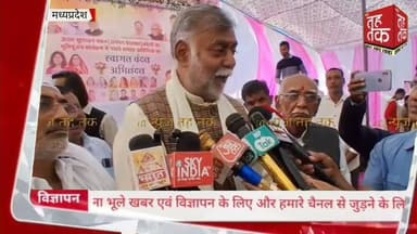 #मध्यप्रदेश #करेली में अटल सुशासन भवन का हुआ भूमिपूजन