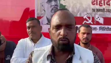 धनवार: राजकुमार यादव ने कहा, महेंद्र सिंह के शहादत दिवस को ऐतिहासिक बनाने के लिए 16 जनवरी को सभी बगोदर चलें