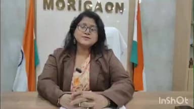 মৰিগাঁও: জিলা আয়ুক্ত কাৰ্যালয়ত জিলা আয়ুক্ত অনামিকা তেৱাৰীৰ মন্তব্য প্ৰকাশ,আগন্তুক ইংৰাজী নৱবৰ্ষ লগতে ভোগালী বিহুৰ শুভেচ্ছা জ্ঞাপন