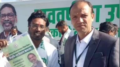 मोहम्मदगंज: मोहम्मदगंज के अशलेश्वर कुमार बने श्रम प्रवर्तन पदाधिकारी, परिवार और क्षेत्र में खुशी