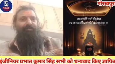 #स्वर्गीय योगेन्द्र सिंह #छोटे दाढ़ी #बाबा की तीसरी #पुण्यतिथि #कम्बल दिवस के #रूप में मनाया गया, #इस दौरान #कमलावती देव...