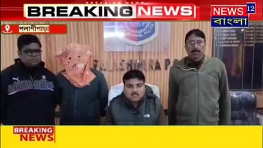 হিরোইন উদ্ধার পলাশীপাড়া থানার এলাকা থেকে #highightsシ゚