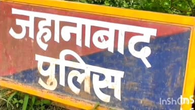 मखदुमपुर#Bihar डिट कार्ड बंद करने का झांसा देकर युवती से 46 हजार रुपए की फ्रॉड।
#BiharNews #viralposts #tranding #न्यूज...