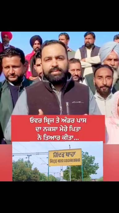 ਹਰਦੀਪ ਸਿੰਘ ਡਿੰਪੀ ਢਿੱਲੋ ਨੇ ਬਣਾਇਆ ਸੀ ਅੰਡਰ ਬ੍ਰਿਜ ਅਤੇ ਓਵਰ ਬਰਿਜ ਦਾ ਨਕਸ਼ਾ ਪੈਵੀ ਢਿੱਲੋ