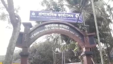 কৃষ্ণগঞ্জ: একরত্তি শিশুকে রেখেই সুদুর বিহার থেকে বাংলার কৃষ্ণগঞ্জে SIR এর শুনানিতে এলেন দম্পতি