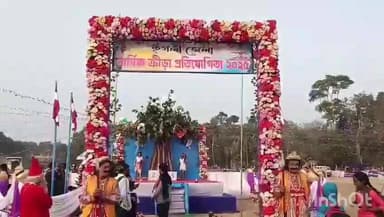 বলাগড়: ৪৫ তম হুগলি জেলা বার্ষিক ক্রীড়া প্রতিযোগিতা অনুষ্ঠিত হল বলাগরের আয়দা মিলনী সংঘের মাঠে