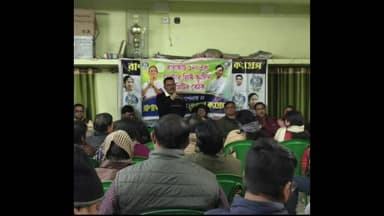 রানাঘাট ১: অভিষেকের সভাকে সফল করতে প্রস্তুতি স্বরূপ আলোচনা