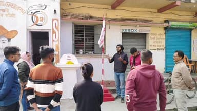 কল্যাণী: কল্যাণীতে বিভিন্ন এলাকায় SFI এর প্রতিষ্ঠা দিবস উদযাপন