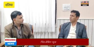 दतिया कलेक्टर स्वप्निल वानखड़े से खास बातचीत: जानिए उनके विकास के वादे और योजनाएं
#bhindbrekingnews