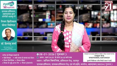 लेकसिटी में न्यू ईयर सेलिब्रेशन को लेकर पुलिस हुई हाई अलर्ट, ड्रिंक एंड ड्राइव करने वालों पर होगी सख्त कार्रवाही
#NewsUp...