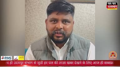 “सांसद बनते ही बदली सोच: आदिवासी आंदोलन पर ‘नक्सल’ का ठप्पा — थावरचंद मीणा का हमला”
#mannalalrawat #rajkumarrot #bjpuda...