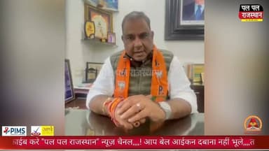 जैसी बाप पार्टी के नेताओ की भाषा थी,वहां वे कितने बड़े विकास में बाधक होंगे:सोचनीय विषय - अतुल चंडालिया
#mannalalrawat #r...