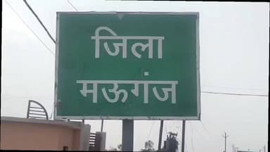 नईगढ़ी: नईगढ़ी में BSNL नेटवर्क दो साल से बंद, प्रशासन भी परेशान, कलेक्टर से की गई शिकायत