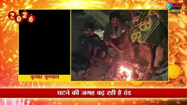 घटने की जगह बढ़ने लगी ठंड,मौसम विभाग का पूर्वानुमान हो रहा है गलत साबित... #wather #jharkhand #naturelovers #jamshedpur ...