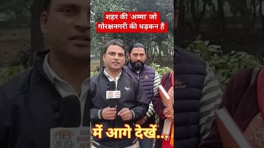 अम्मा का काम देखकर आप भी कह उठेंगे वाह वाह #viralpost