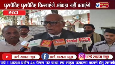 ग्राम पंचायत पलानेर के पक्ष में जनसुनवाई में आए अजात शत्रु और ग्रामीण #viral #tranding #trandingreels #viralreels #kisan...