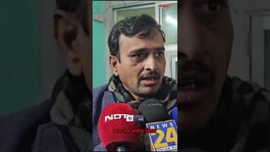 सपा नेता अमरेंद्र निषाद पर चचेरे भाई ने की फा#यर , क्या कहा ....?