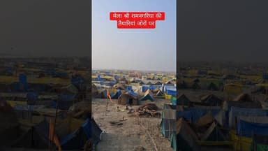 फर्रुखाबाद रामनगरिया Mela 2026 #song #mela #bollywood