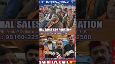 सोलन में भाजपा कार्यकर्ताओं द्वारा किया गया अटल स्मृति सम्मेलन का आयोजन#Event #BJPWorkers