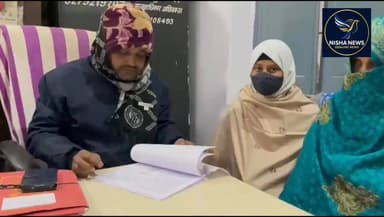 यौन शोषण की शिकार युवती न्याय के लिए दर-दर भटकने को मजबूर, मानवाधिकार आयोग ने लिया संज्ञान।
#JusticeForVictim #Muzaff...