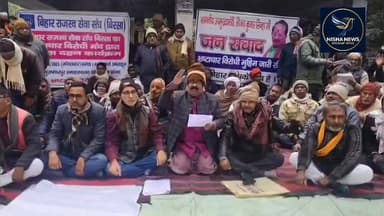 विजय सिन्हा के जनसंवाद को समर्थन, मुजफ्फरपुर में भ्रष्टाचार के खिलाफ सड़कों पर उतरा जनआंदोलन।
#MuzaffarpurNews #VijayKu...