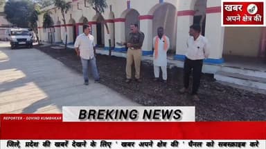 मोहन बड़ोदिया थाना प्रभारी भीमसिंह पटेल द्वारा थाने का किया जा रहा सौंदर्यीकरण #थाना_प्रभारी