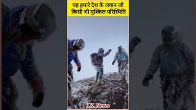 यह हमारे देश के जवान जो किसी भी मुश्किल परिस्थिति में अपने देश की रक्षा करना नहीं छोड़ते । #indian