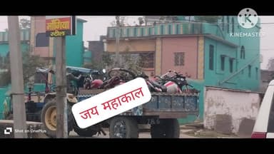 मेहरमा: अंतरराज्यीय सीमा पर पुलिस का छापा, जुआ अड्डे पर पुलिस को देख जुआरी फरार