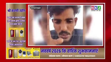 bachharara bara ratngarh churu
. ensaf please..............,...............................,.....,.....................