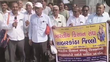 ખેડબ્રહ્મા: ગાંધીનગર ખાતે 12 જાન્યુઆરીએ યોજાનાર ભારતીય કિસાન સંઘનું શક્તિ પ્રદર્શન, તાલુકાના મોટી સંખ્યામાં ખેડૂતો જોડાશે