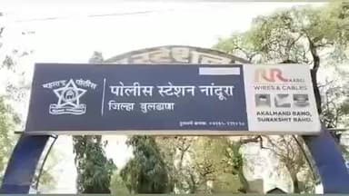 नांदुरा: हिंगणे गव्हाड येथे म्हशी चोरणाऱ्या तिघांना ग्रामस्थांनी पकडले