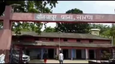 बनियापुर: बनियापुर के लूल्हा धनाव गांव में विवाहिता की संदिग्ध मौत, मायके वालों ने लगाया हत्या का आरोप