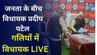 मऊगंज में जनता के बीच विधायक प्रदीप पटेल | जनसंपर्क अभियान
#MauganjNews #MPNews #JanSampark #PublicLeader #ViralVideo #...
