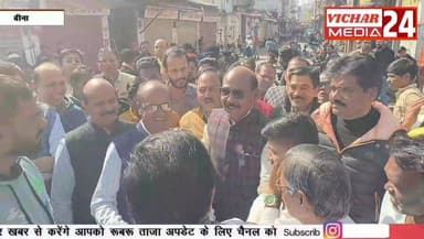 अतिक्रमण दल के पहुंचने के पहले व्यापारियों ने खोल दिया मोर्चा #bina #binanews #bajar #nagarpalikabina #cmo #CMO #chakkaj...