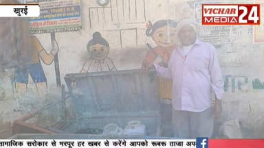 डेढ़ किलो शक्कर, माचिस ले उड़े चोर, देखिए पूरी खबर #khurai #khurainews #police #chori #chor #dukan #chay