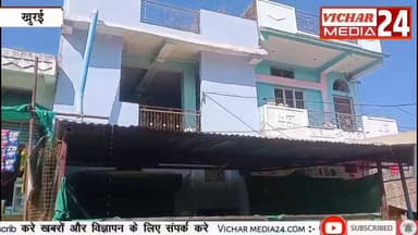सूना घर छोड़ने से पहले यह खबर जरूर देखें #khurai #khurainews #police #chori #chor #sunaghar #jailrod