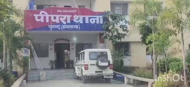 पिपरा: सौतेली मां की हत्या के आरोपी दलपतपुर निवासी पिंटू यादव को पीपरा पुलिस ने भेजा जेल