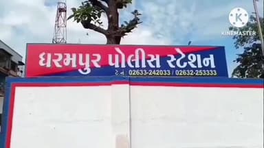 ધરમપુર: પોલીસે બારોલીયા પટેલ ફળિયામાંથી ખુલ્લી જગ્યામાં જુગાર રમતા 3 ઇસમોને 4,450ના મુદ્દા માલ સાથે ઝડપી પાડ્યા