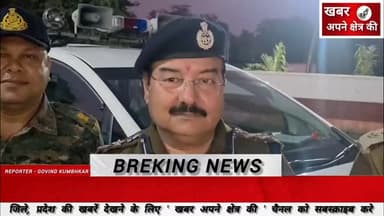 नववर्ष को लेकर शाजापुर एसपी ने शांति बनाए रखने की अपील, हुड़दंग करने वाले पर होगी कार्यवाही #एसपी