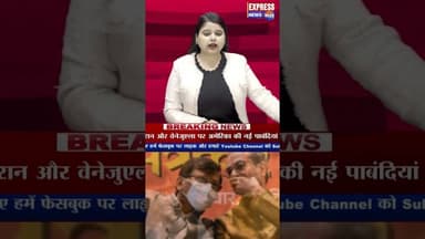 भाजपा के स्टार प्रचारकों की सूची संजय राउत का बड़ा बयान #shots #bmcelections #cmyogi #breaking #reels