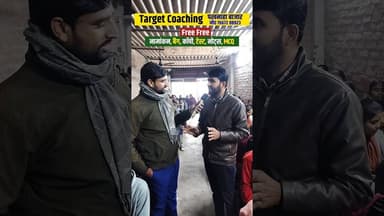 Target Coaching में फ्री फ्री #education #foryou #videoviral #teachers #coaching #bettiah