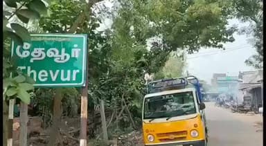 கீழ்வேளூர்: தேவூரில் மனைவி பிரிந்து சென்ற விரக்தியில் மனைவியின் அக்கா வீட்டிற்கு சென்றவர் கொய்யா மரத்தில் தூக்கிட்டு தற்கொலை கீழ்வேளுர் போலீசார் விசாரணை