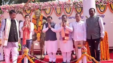 ସୋହେଲା: ଆଜି ଘେଁସ ଠାରେ ବିରତା ଦିବସ ଅବସରରେ ମୁଖ୍ୟ ଅତିଥି ଭାବେ ଯୋଗଦେଲେ ମାନ୍ୟବର ମୁଖ୍ୟମନ୍ତ୍ରୀ ମୋହନ ମାଝି