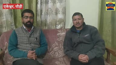 #कोरोनाकाल में दो भाइयों ने शुरू किया #भीमल शैंपू का व्यवसाय व्यवसाय, 1 #करोड़ से ऊपर पहुंचा टर्नओवर, #ग्रामीण महिलाओं क...